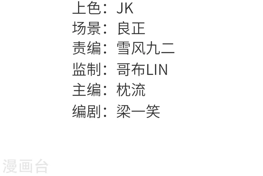 第723话 弑神之力！1