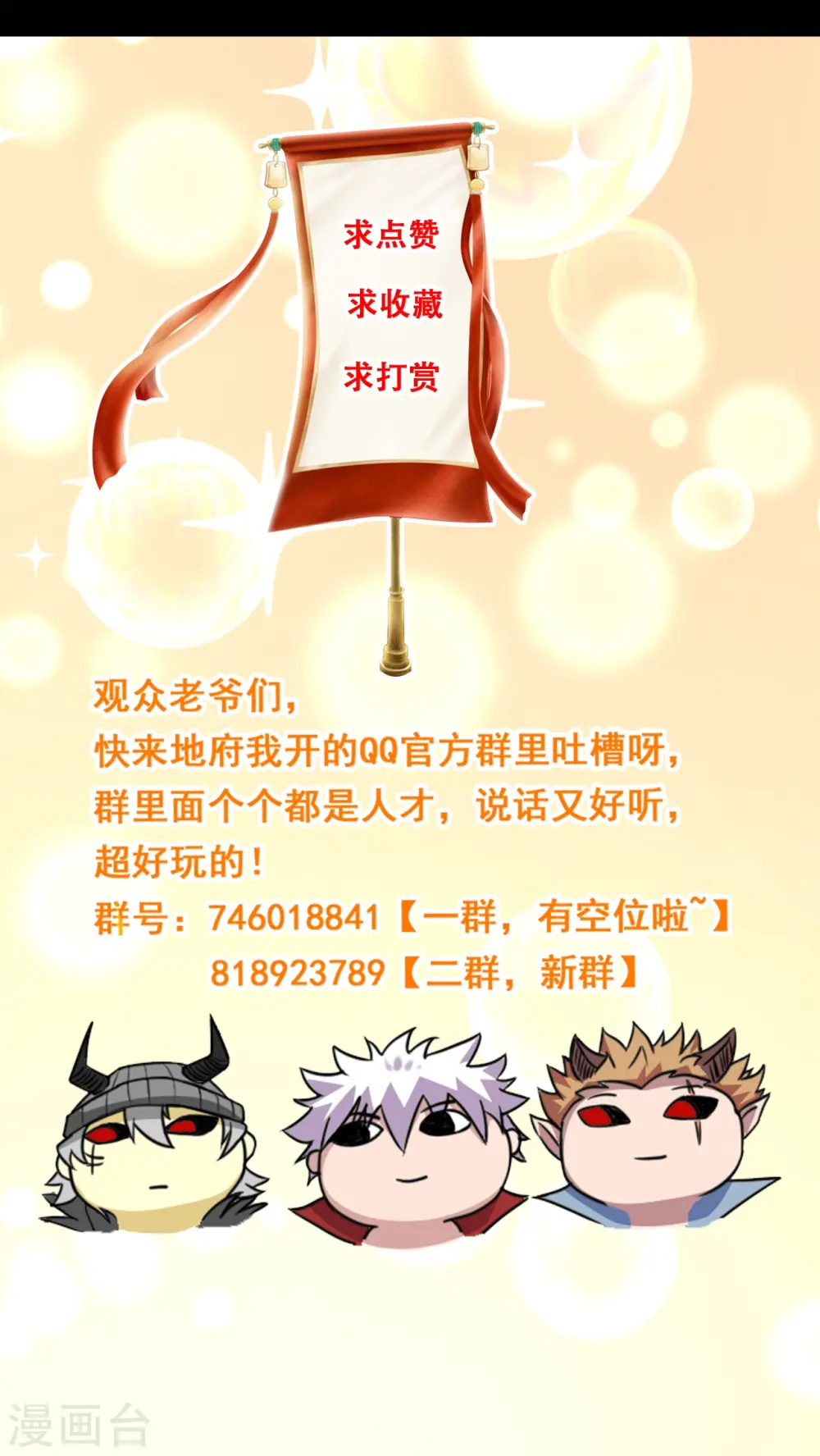第715话 死不足惜！35
