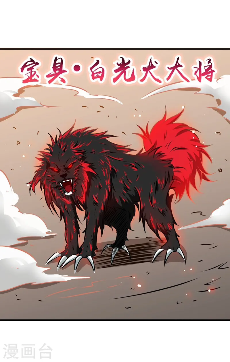 第150话 还是陈可欣？14