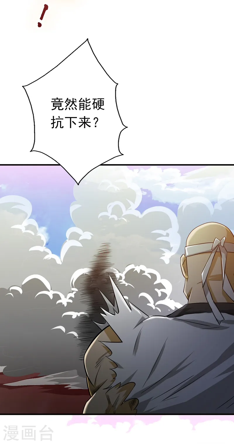 第138话 凡锁有象39