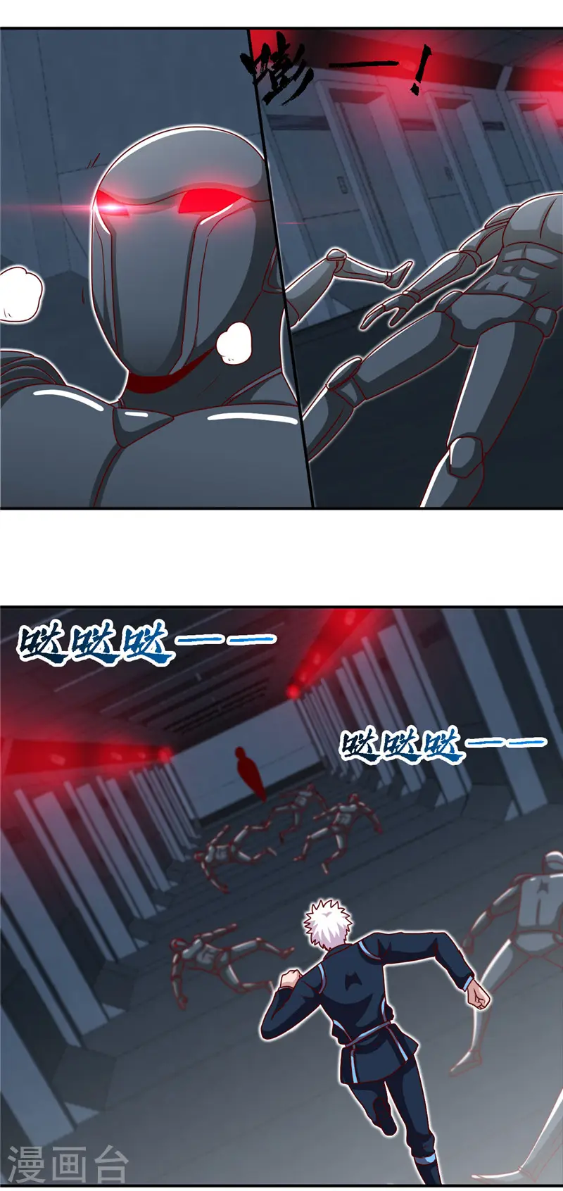第411话 你们这是要上天13