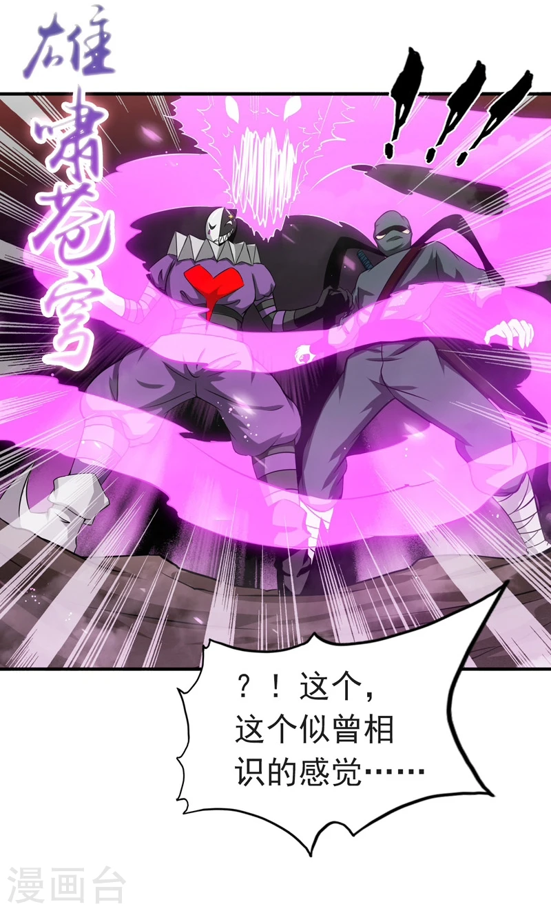 第183话 太强，之前输的原因16