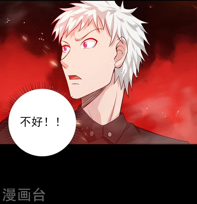 第241话 结束的任务？44