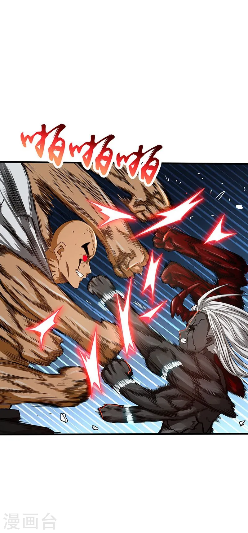 第102话 竞19