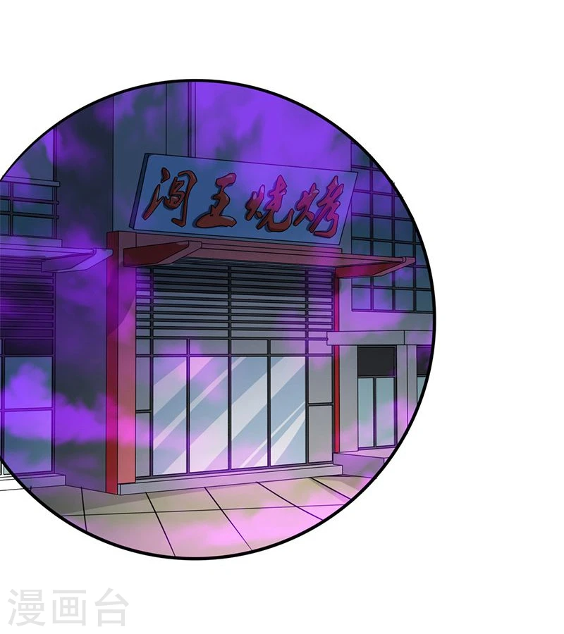 第165话 招阴10