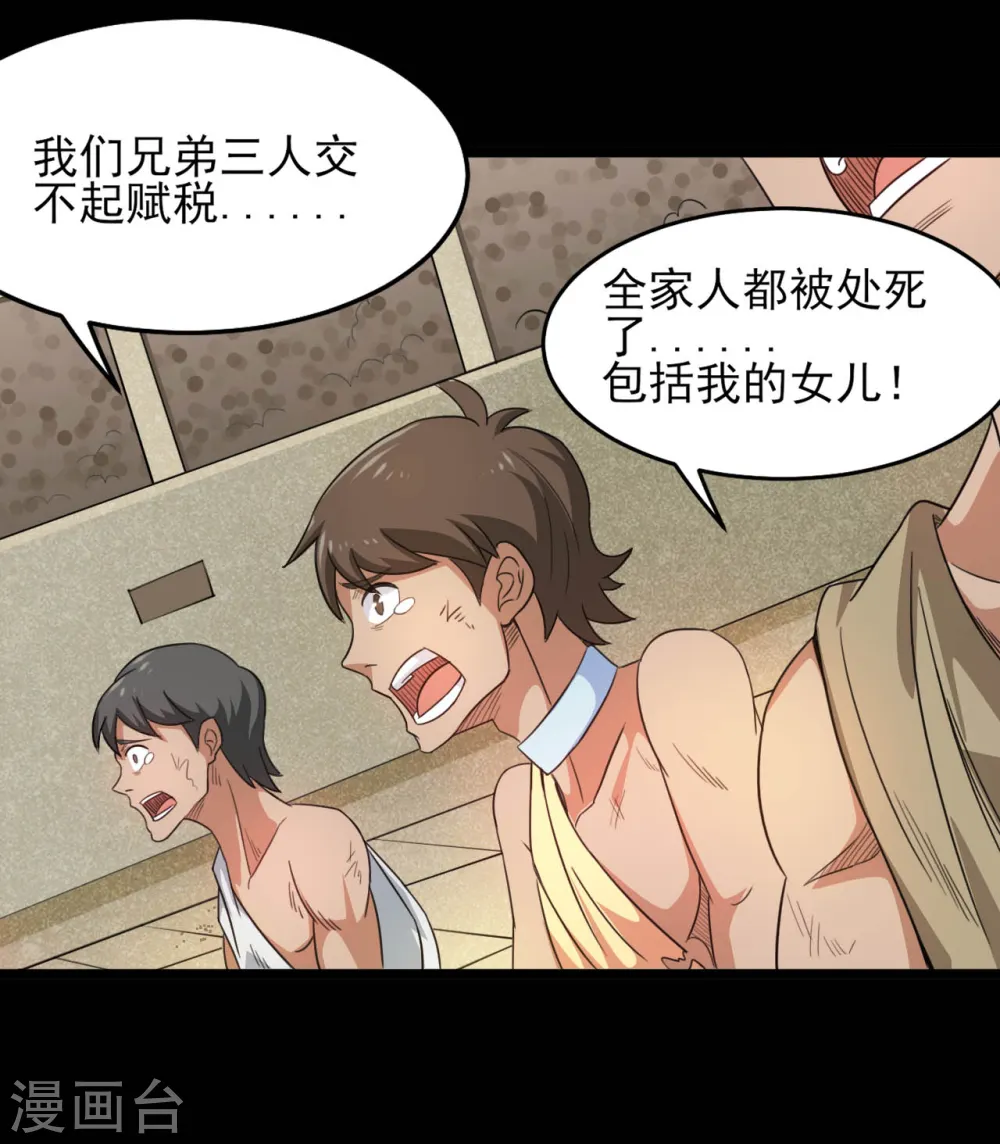 第605话 自私越狱3