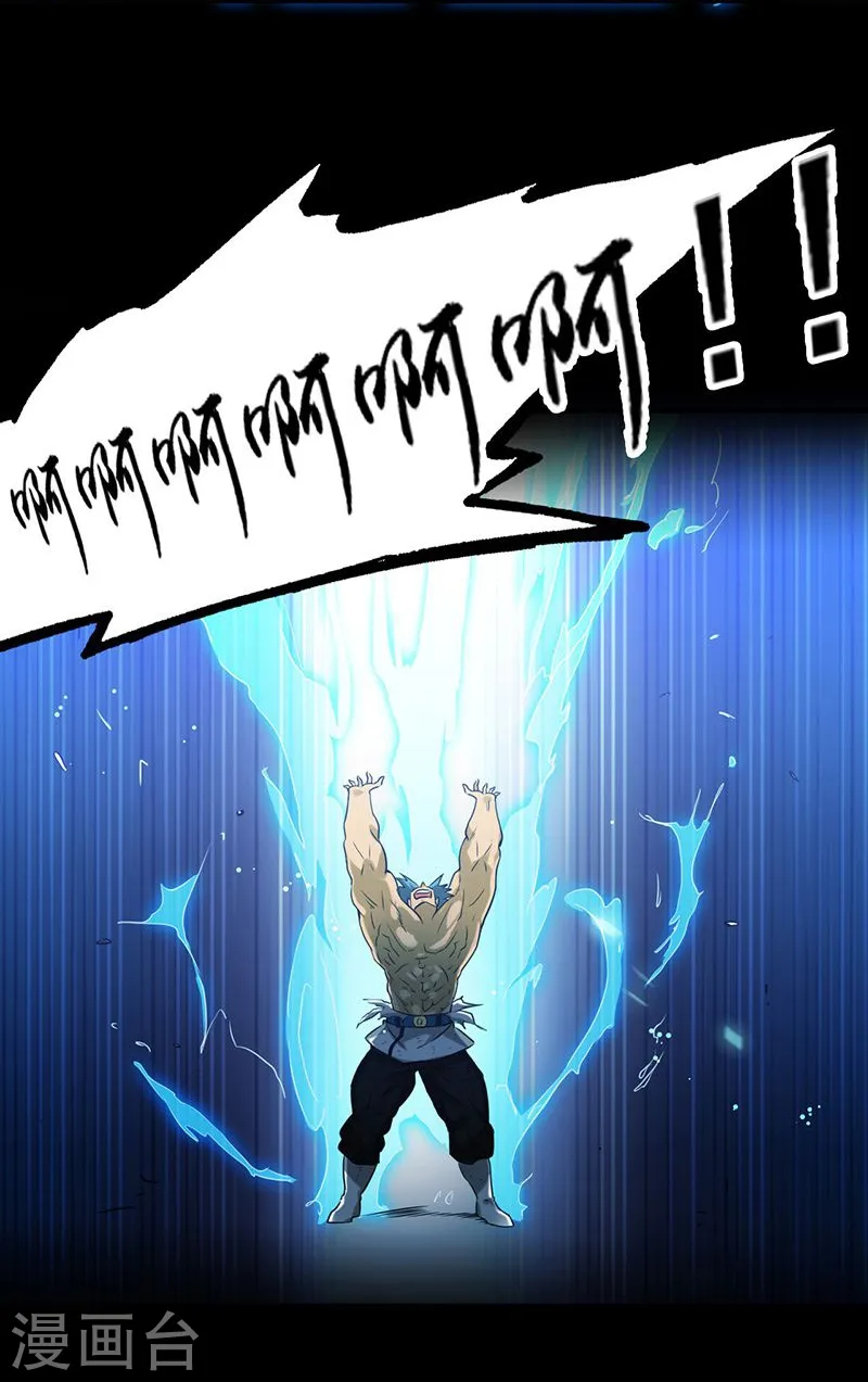 第191话 众志成城7