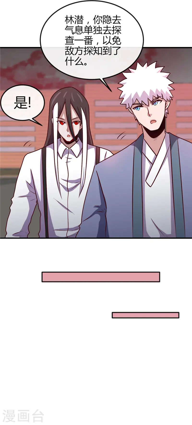 第395话 博物馆惊魂15