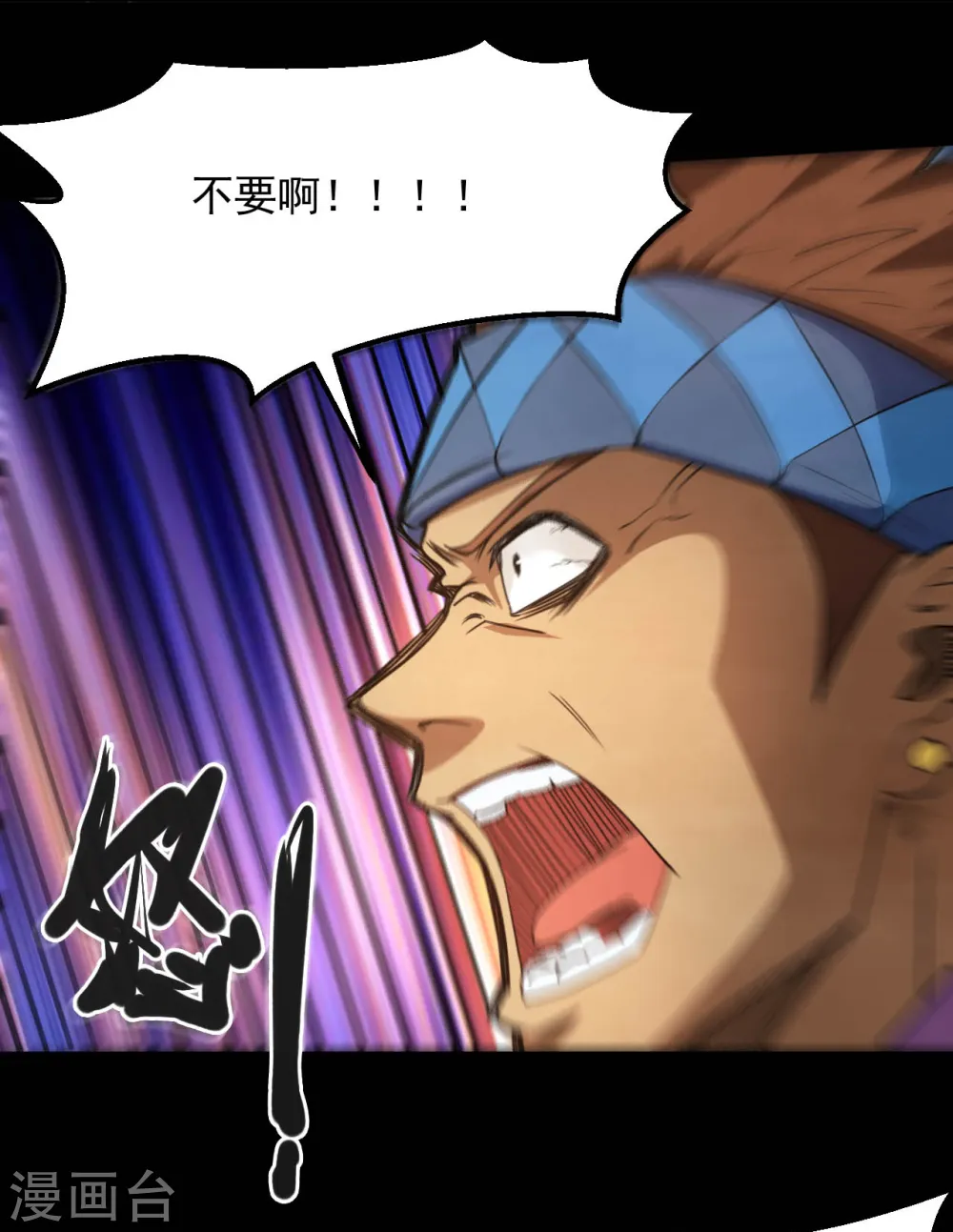 第645话 赛特的炮灰大队2