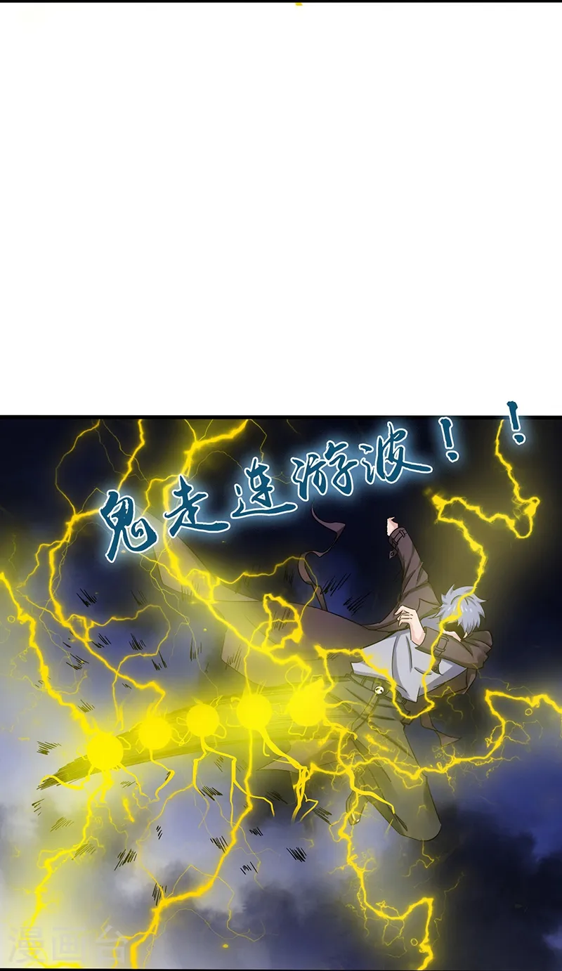 第171话 第一关！33