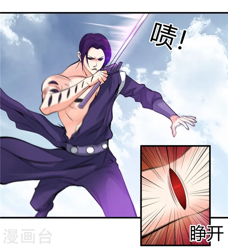 第306话 双雄34