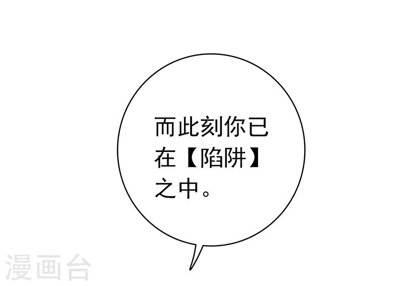 第144话 陆战技23