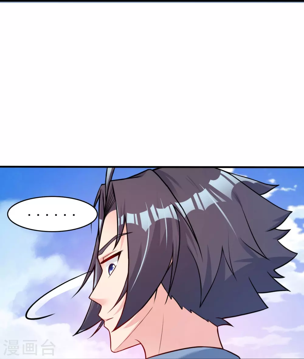 第18话 厨师的始祖11