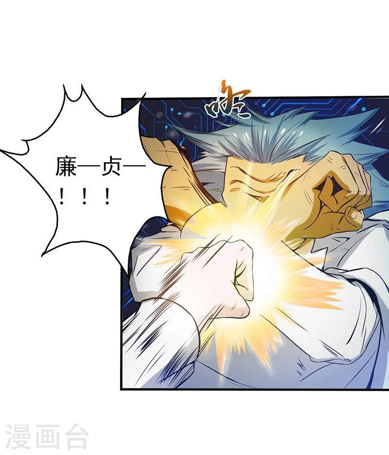 第187话 激战开始！26