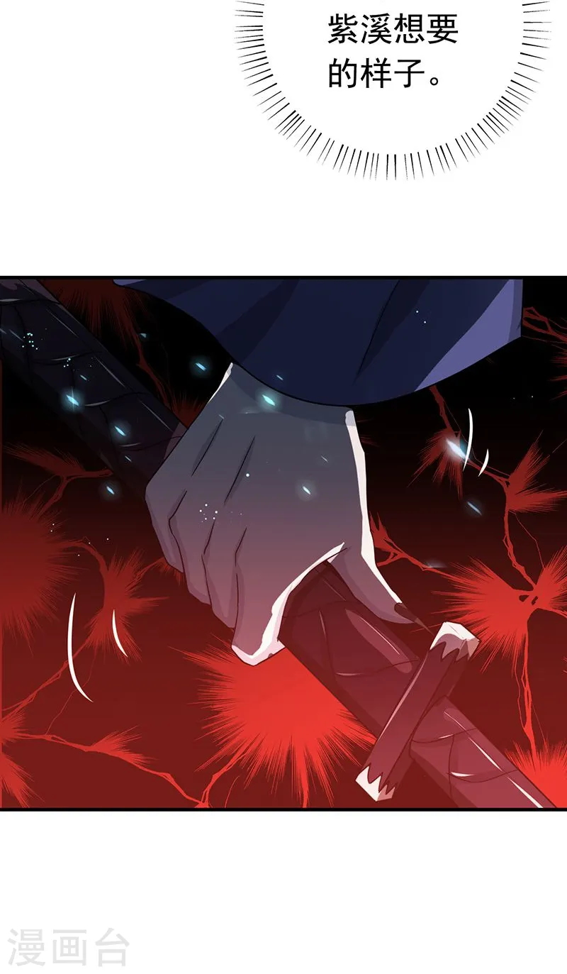 第225话 彼此了解的东西33