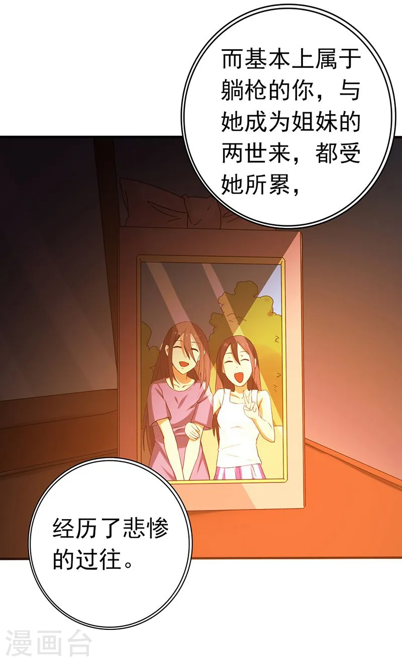 第202话 南门洞的秘密35