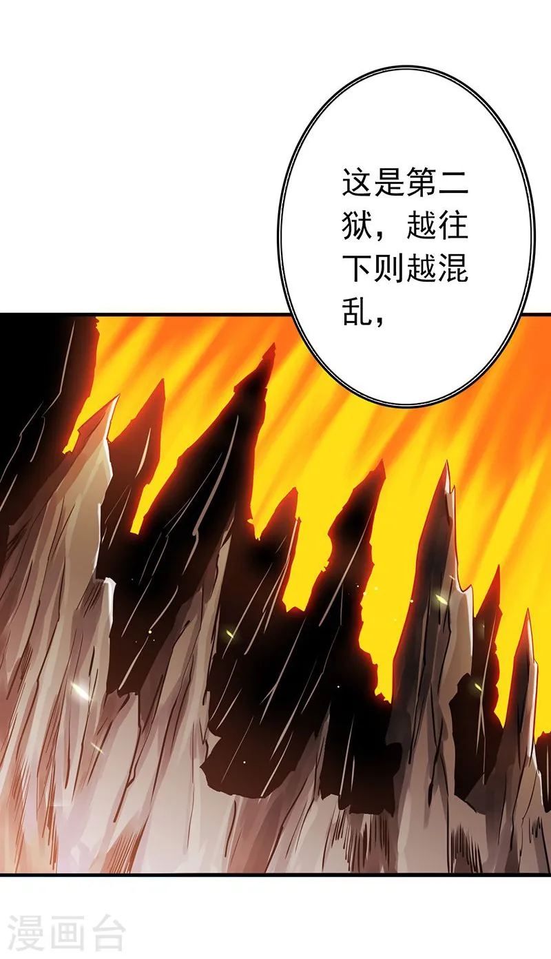 第202话 南门洞的秘密13