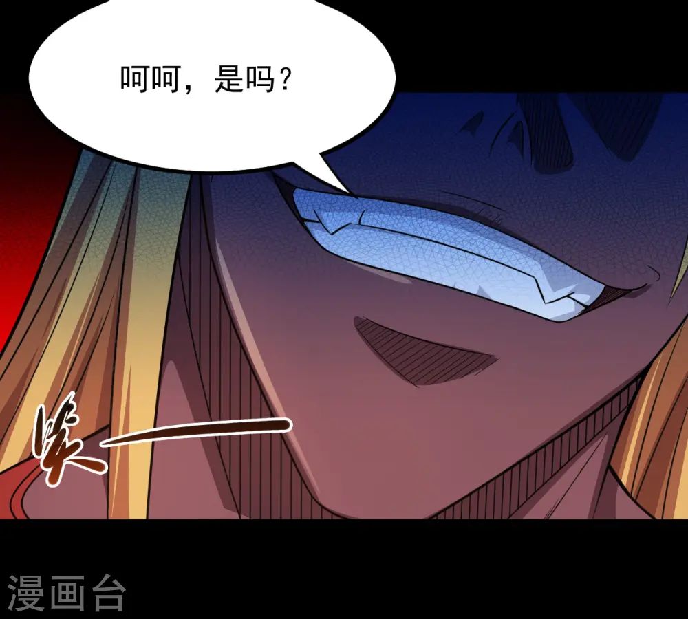 第681话 地府大乱3