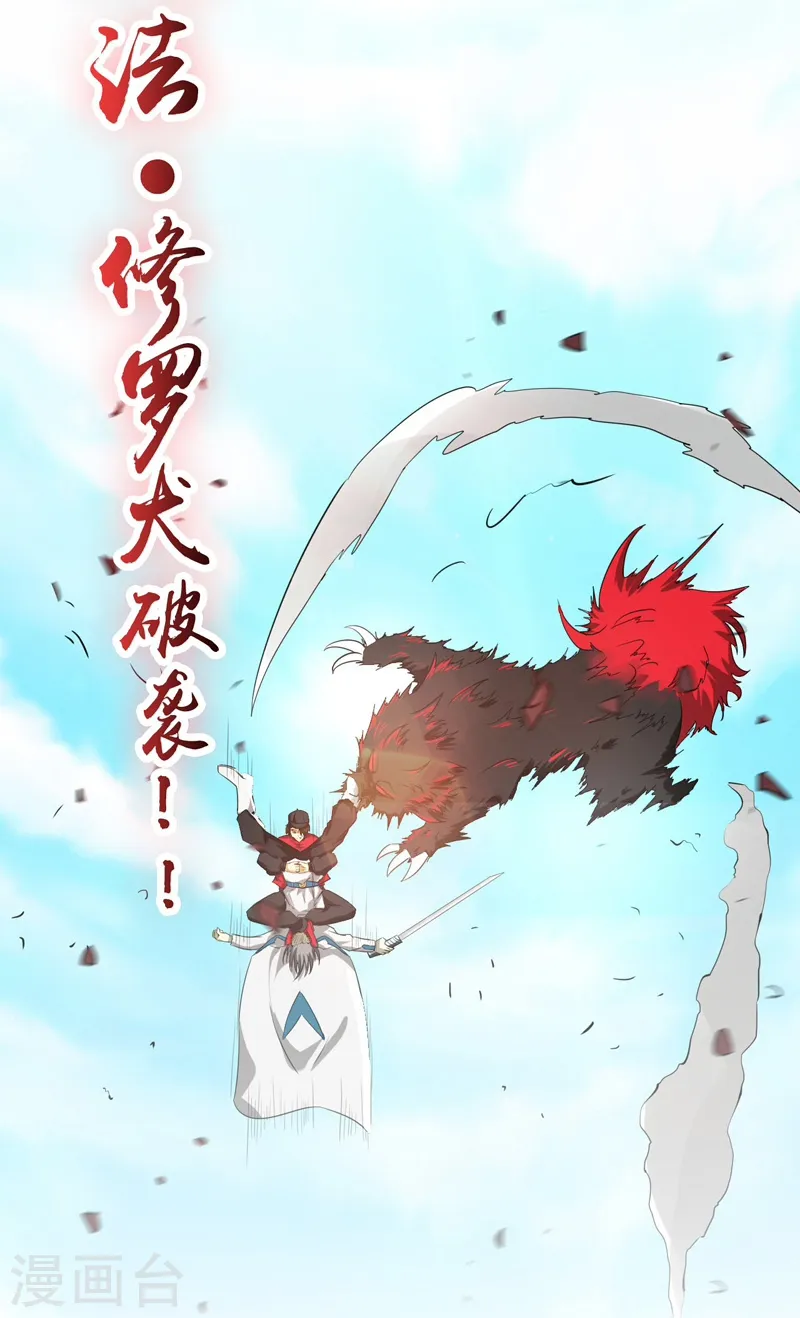 第152话 王者级的对决27