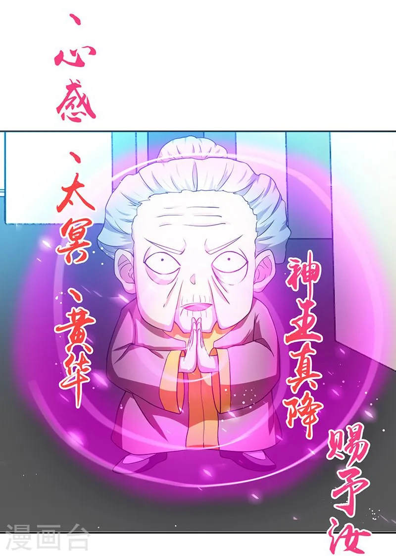 第210话 纵横23