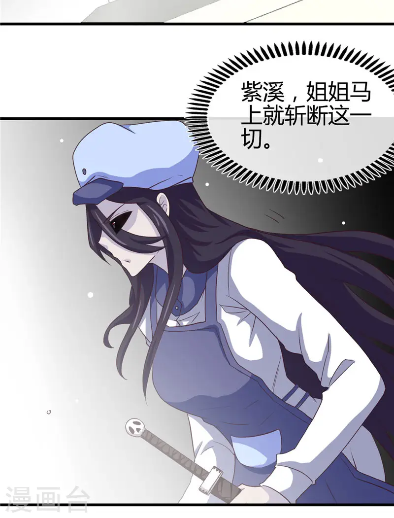第388话 Teacher19