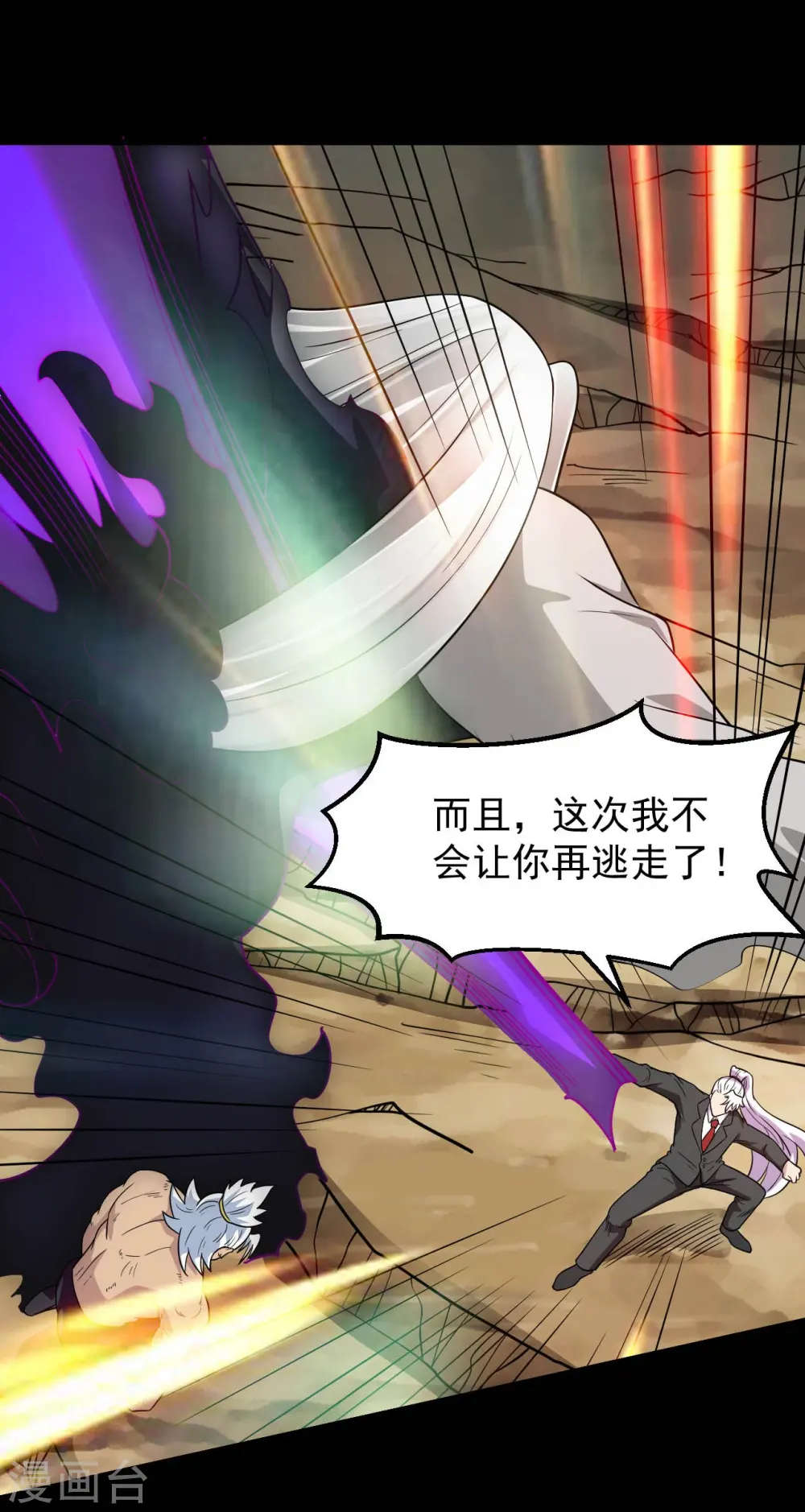 第755话 轮回帝君出现！19