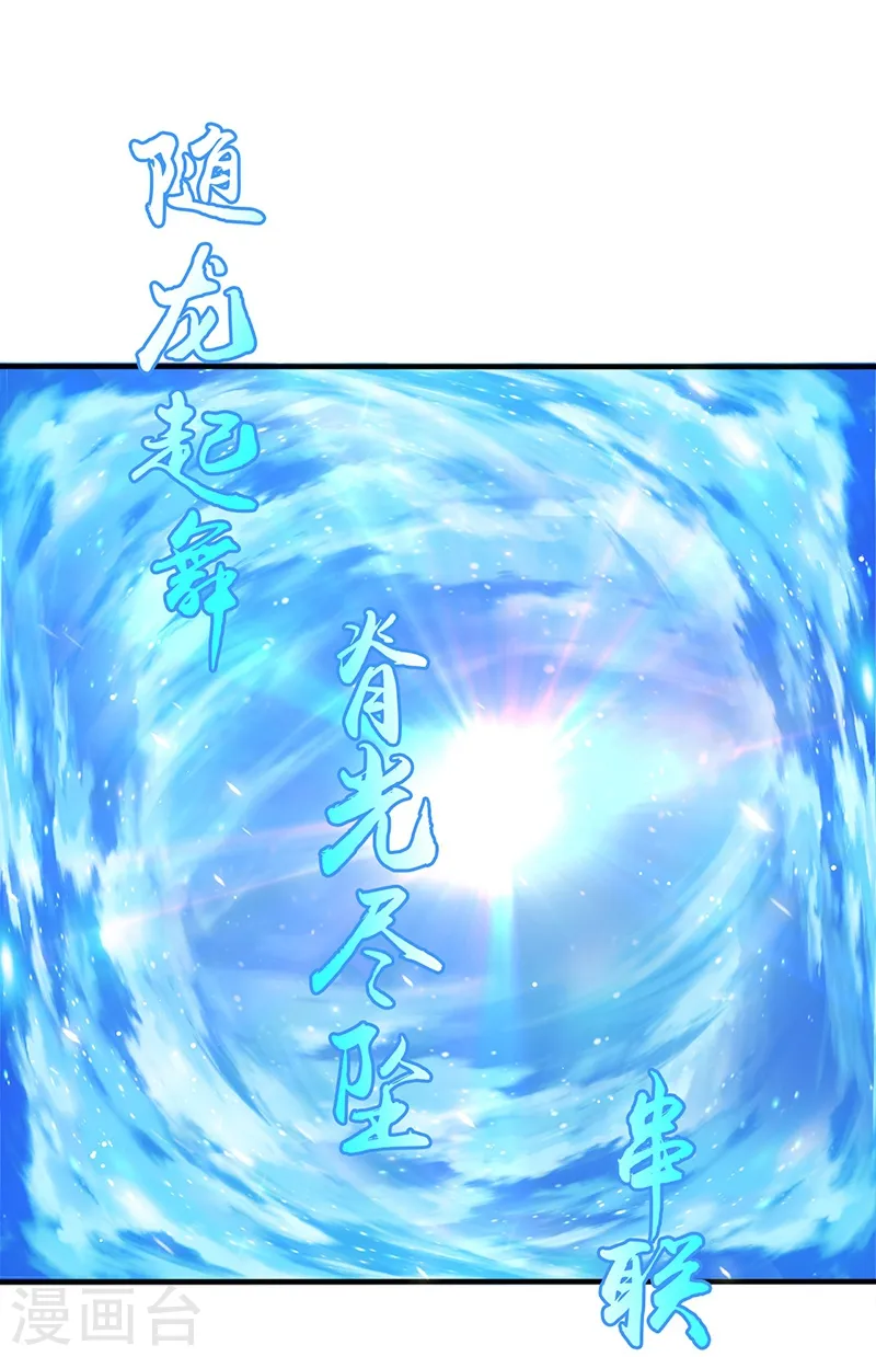 第105话 身体！身体22