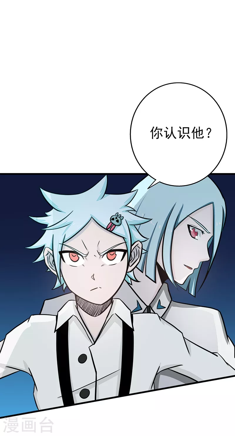 第85话 暂时的平静37