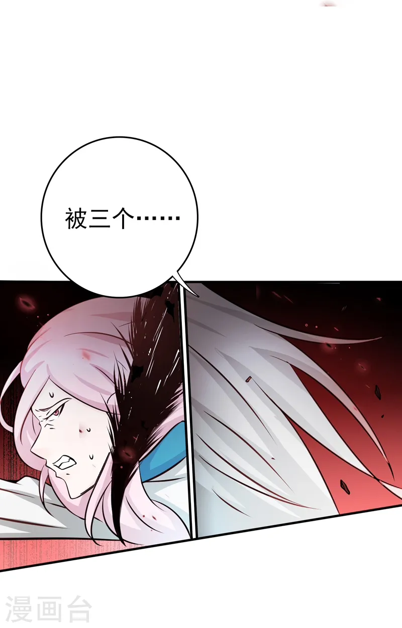 第154话 失控中16