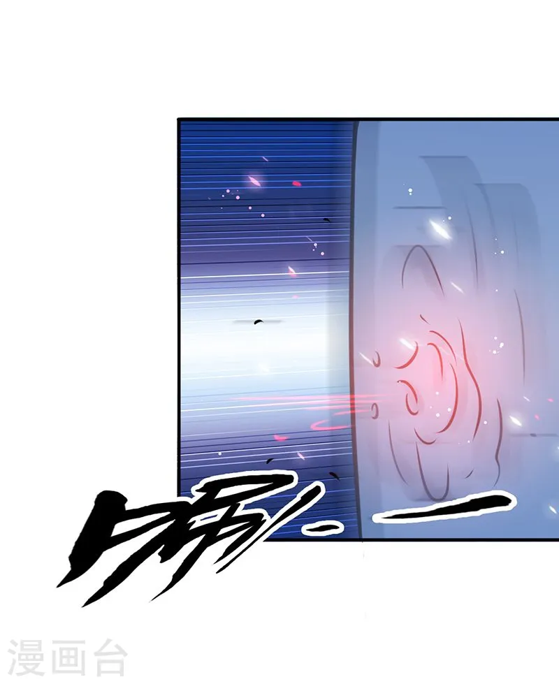 第206话 救兵14