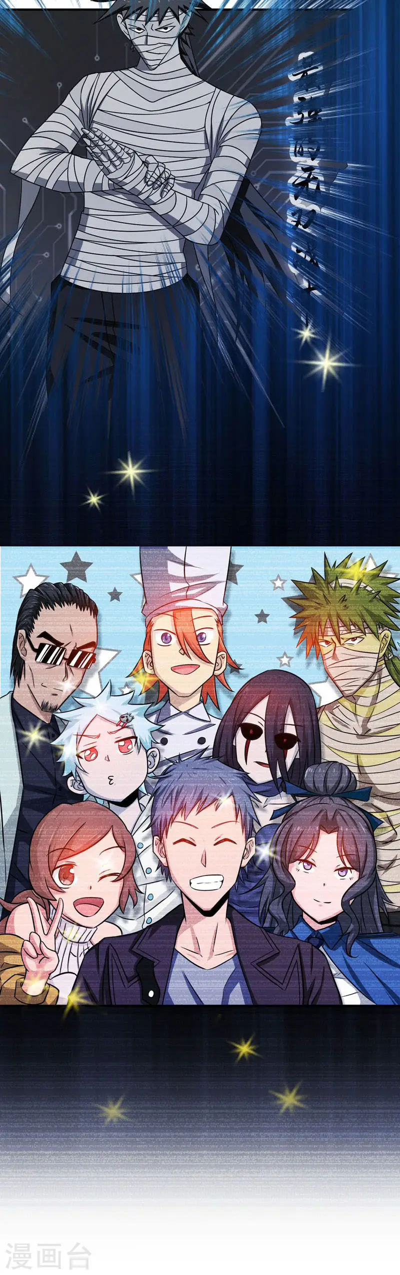 第176话 葬礼！5