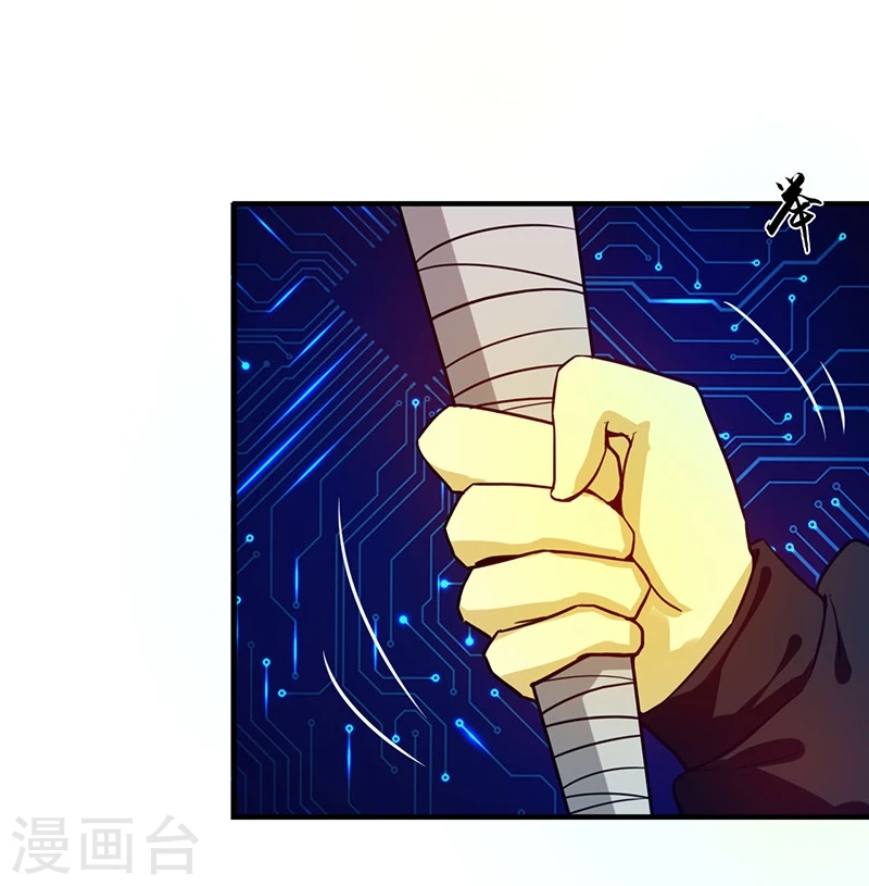 第200话 牛头的试炼32