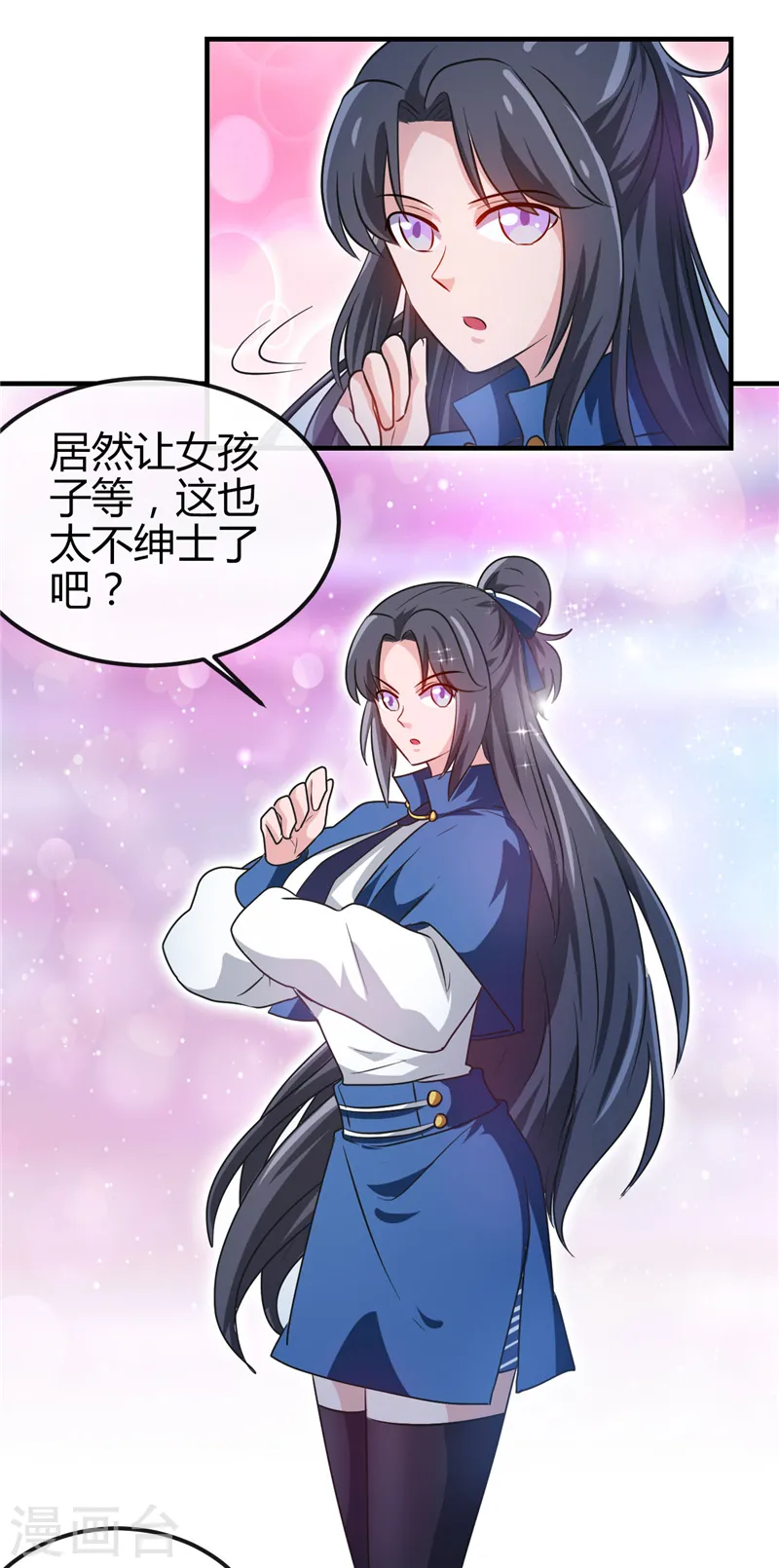 第393话 天师钟馗28