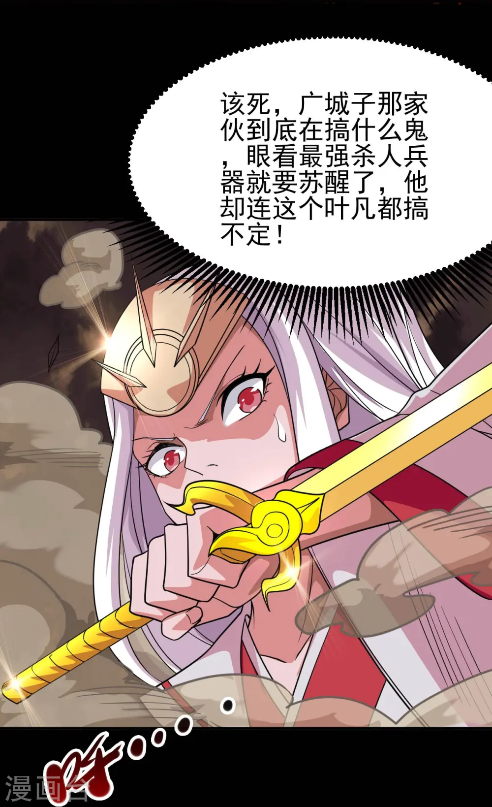 第716话 终有一战18