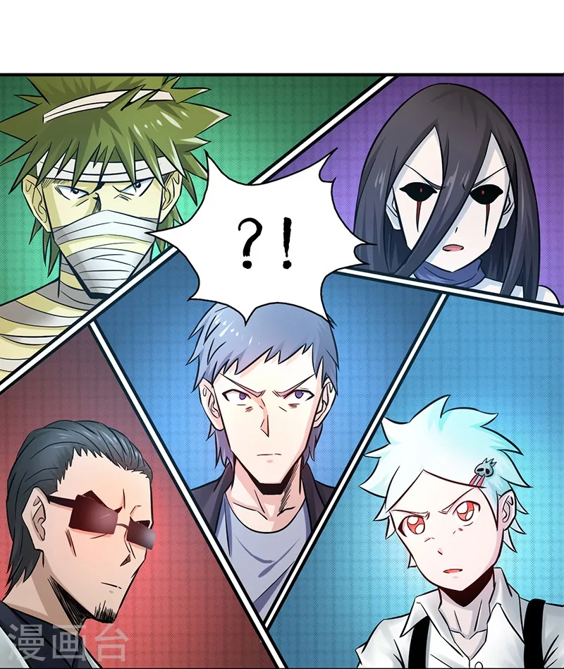 第136话 极意流登场43