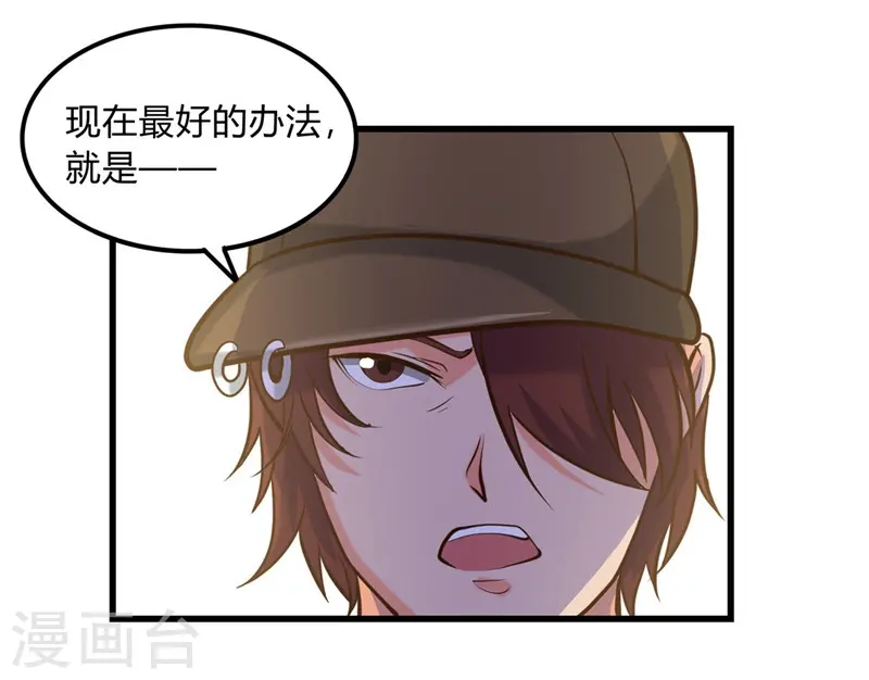 第330话 热爱并追求的11