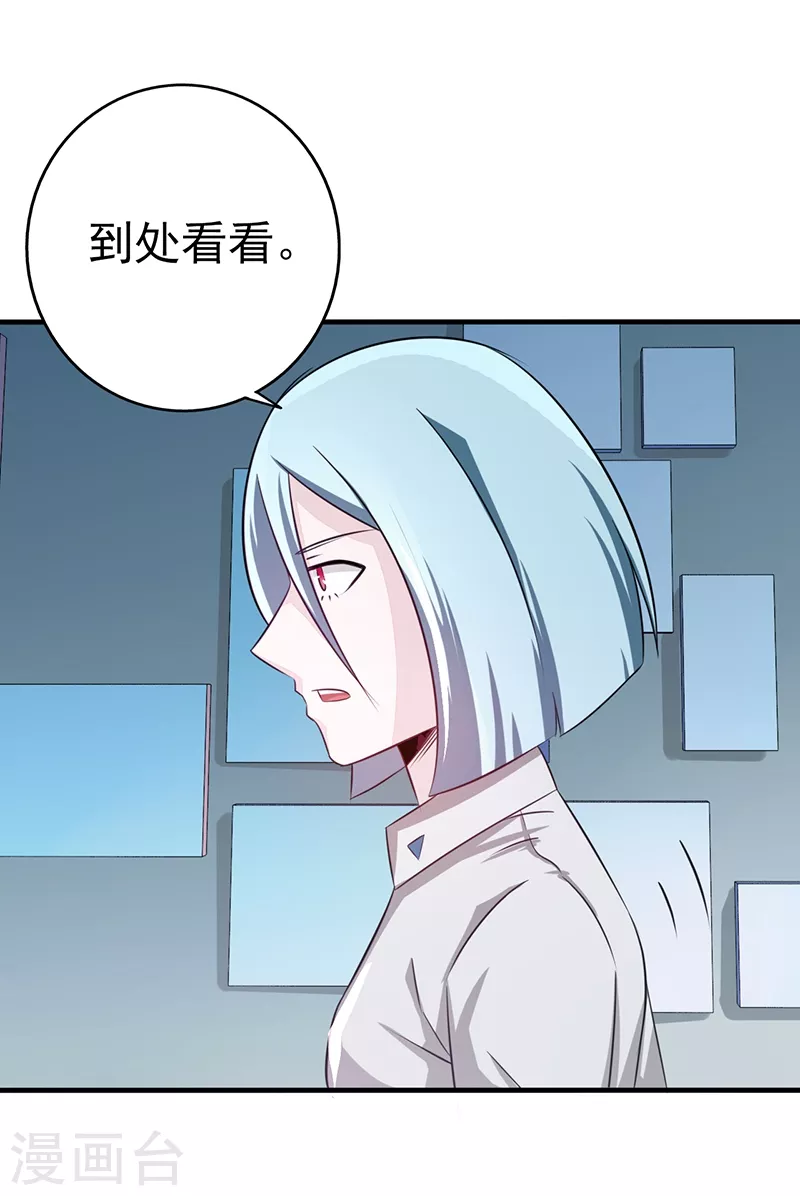 第78话 暗流20