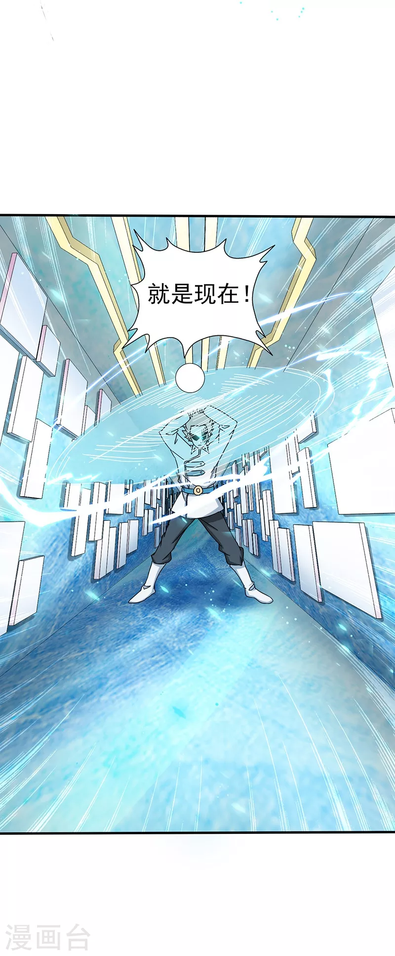 第84话 撤退20