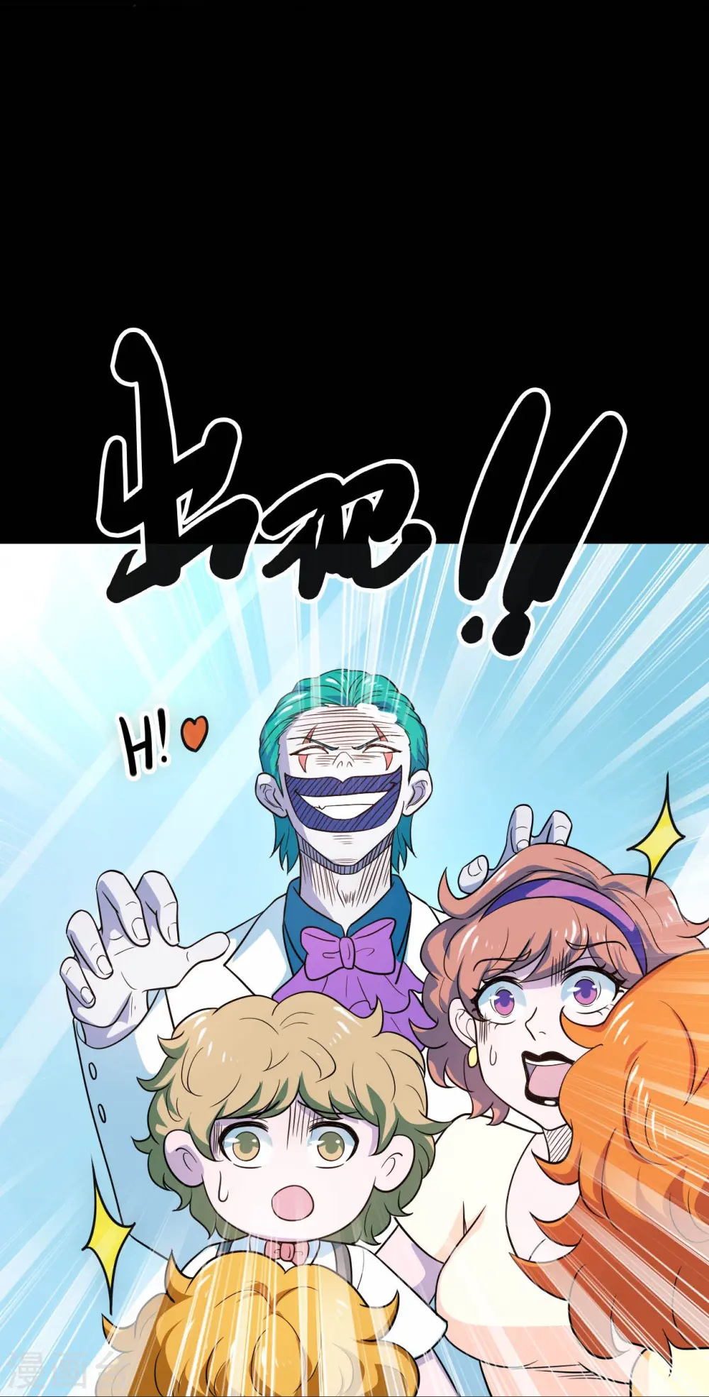 第765话 绅士小丑！？25
