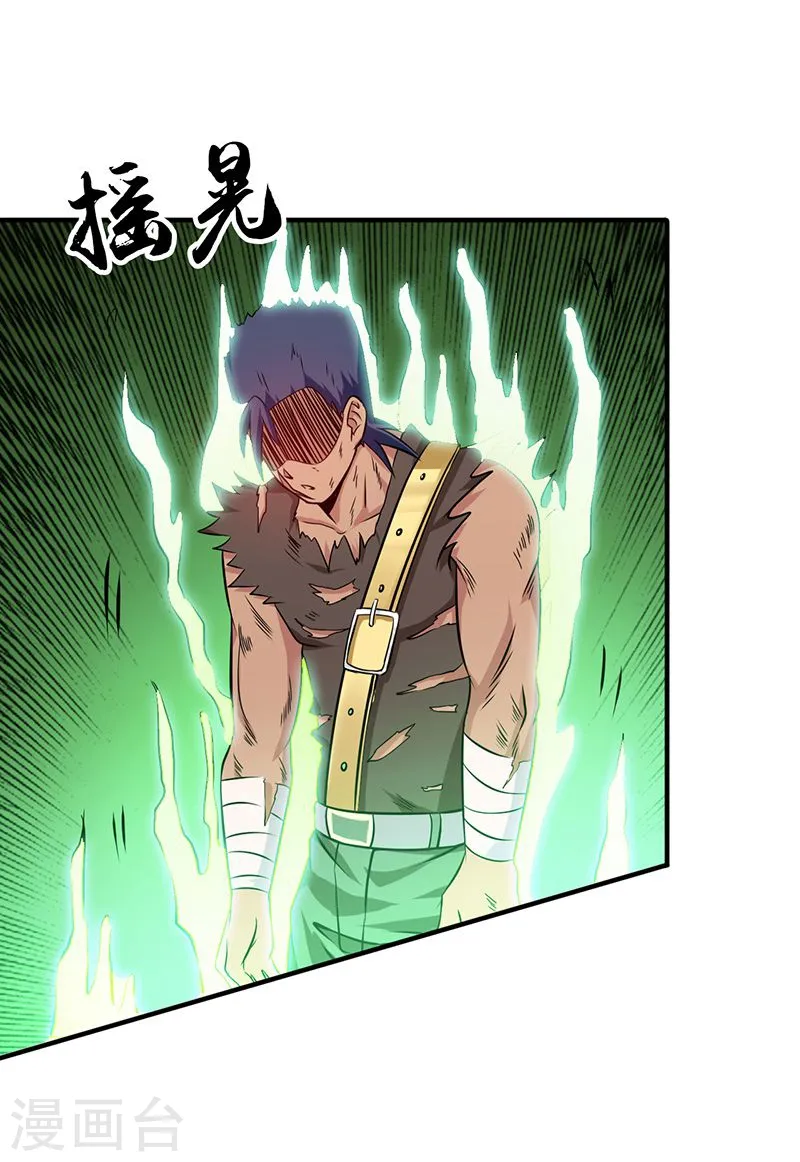 第146话 蝎尾针与秘密计划4