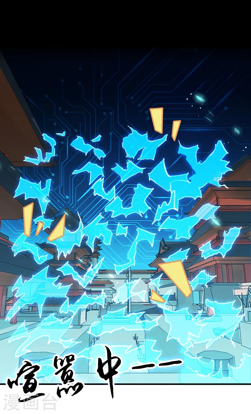 第197话 转折1