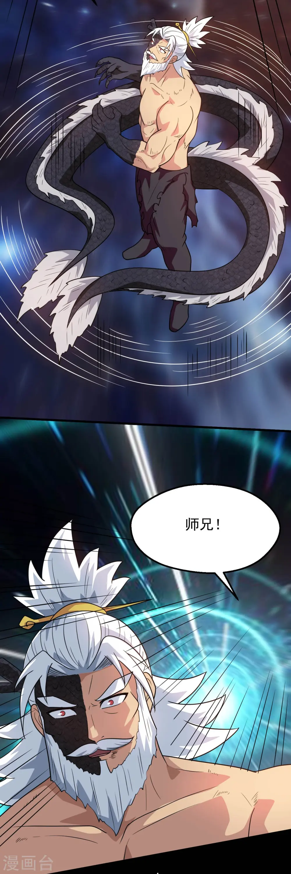 第754话 师兄，别愣着了！22