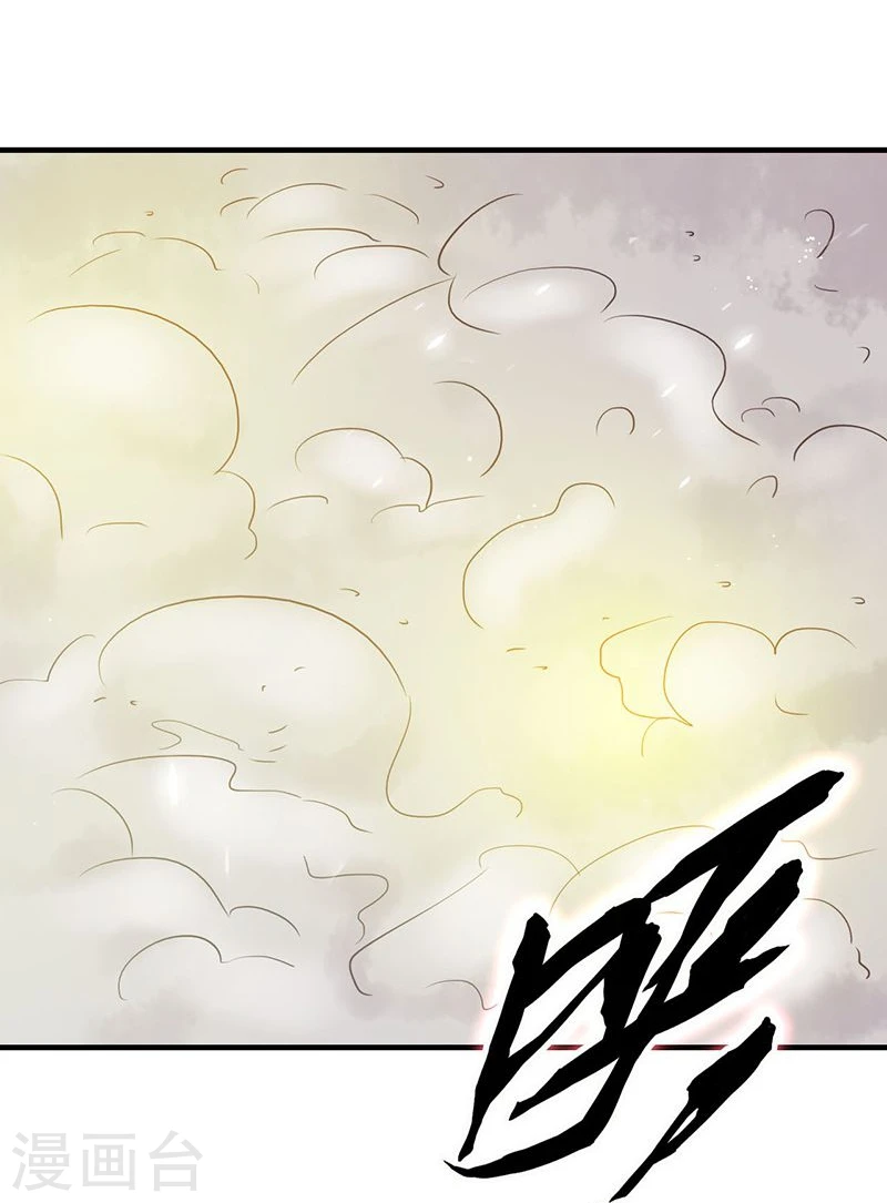第195话 重建12