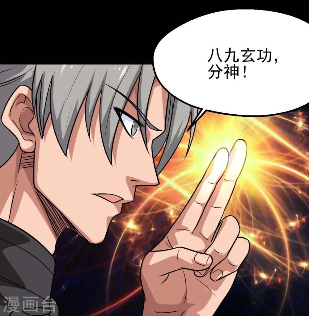 第714话 血债血偿16