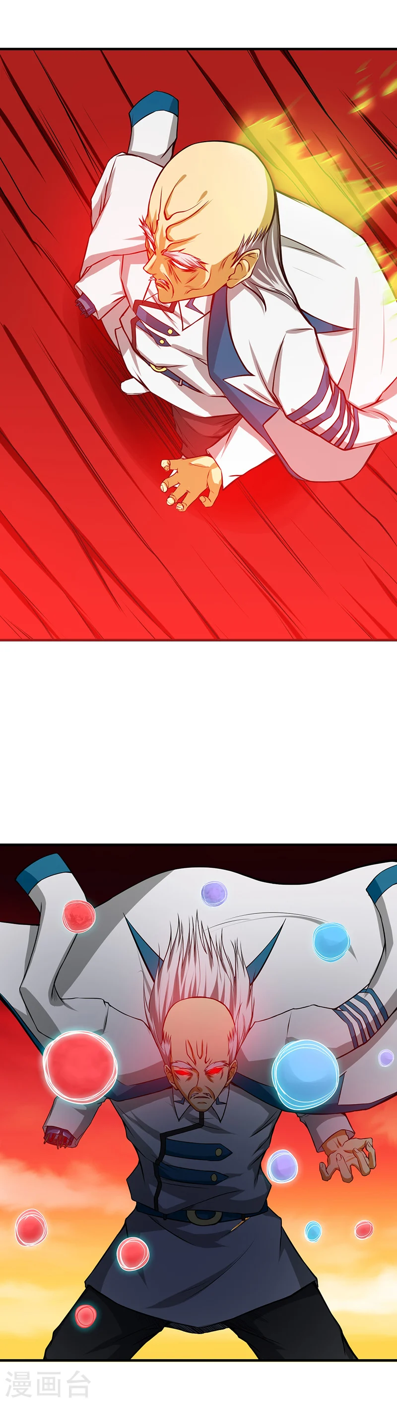 第249话 融汇、贯通、合一13