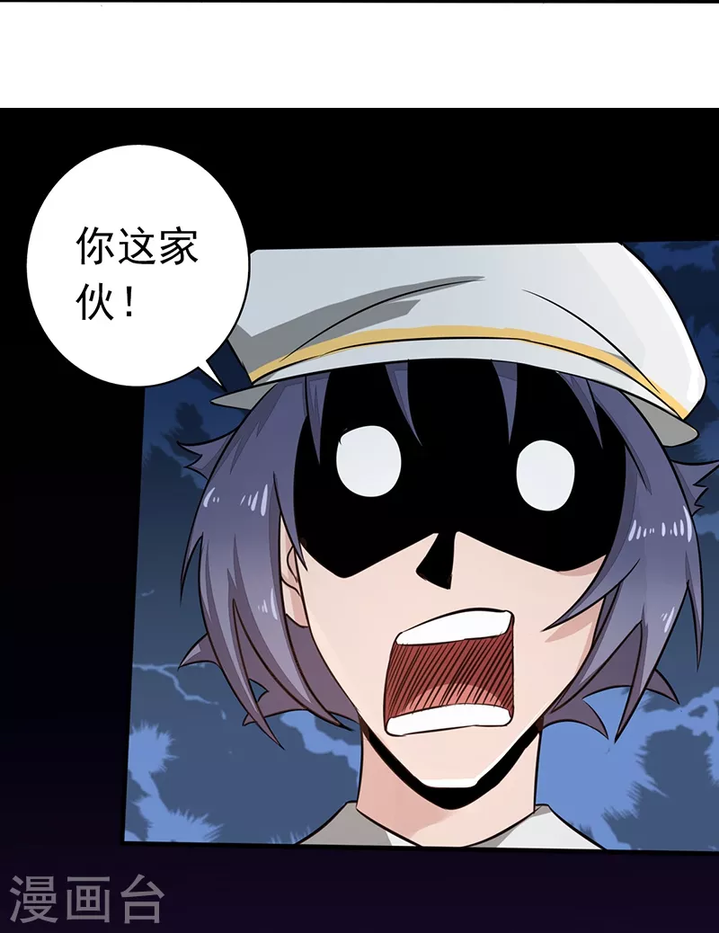 第77话 云涌14