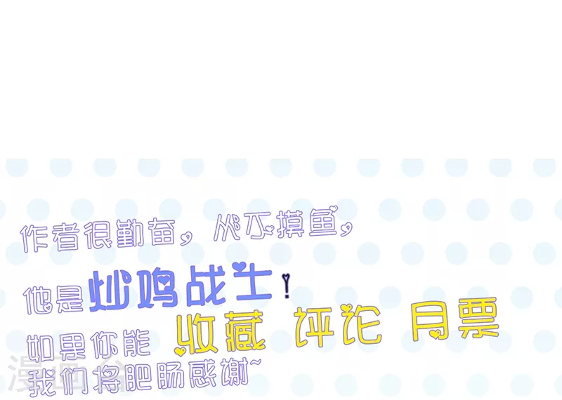 第91话 再会的故人43