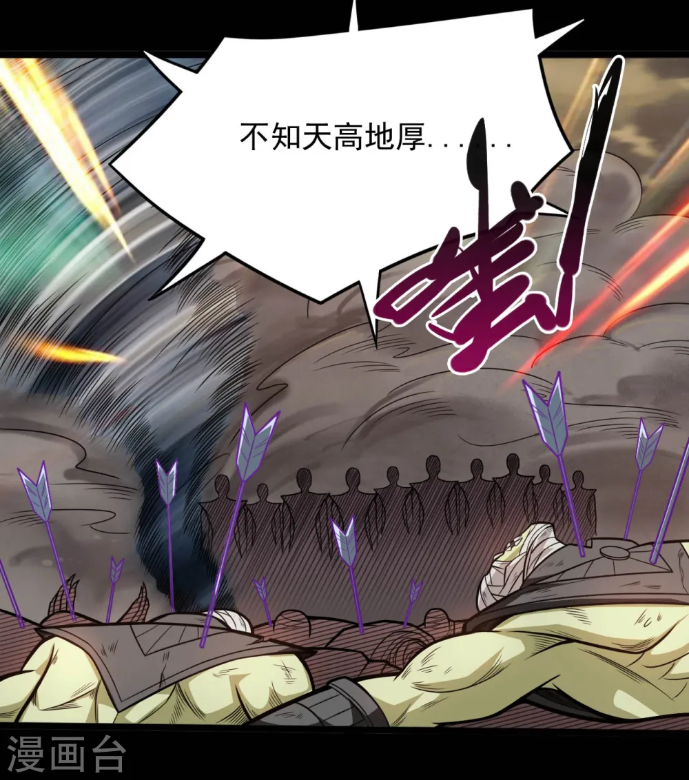 第647话 托付于队友的信念10