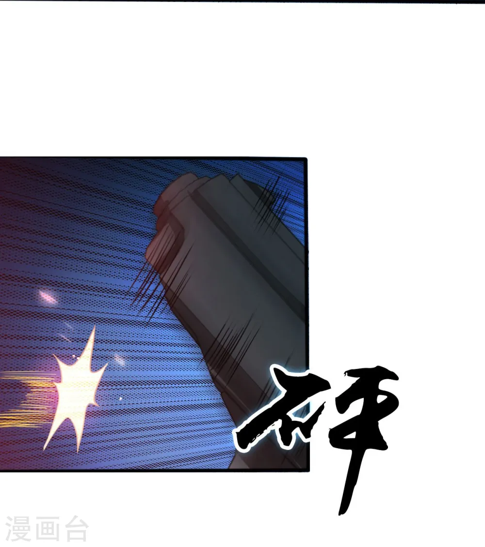 第228话 一将功成31