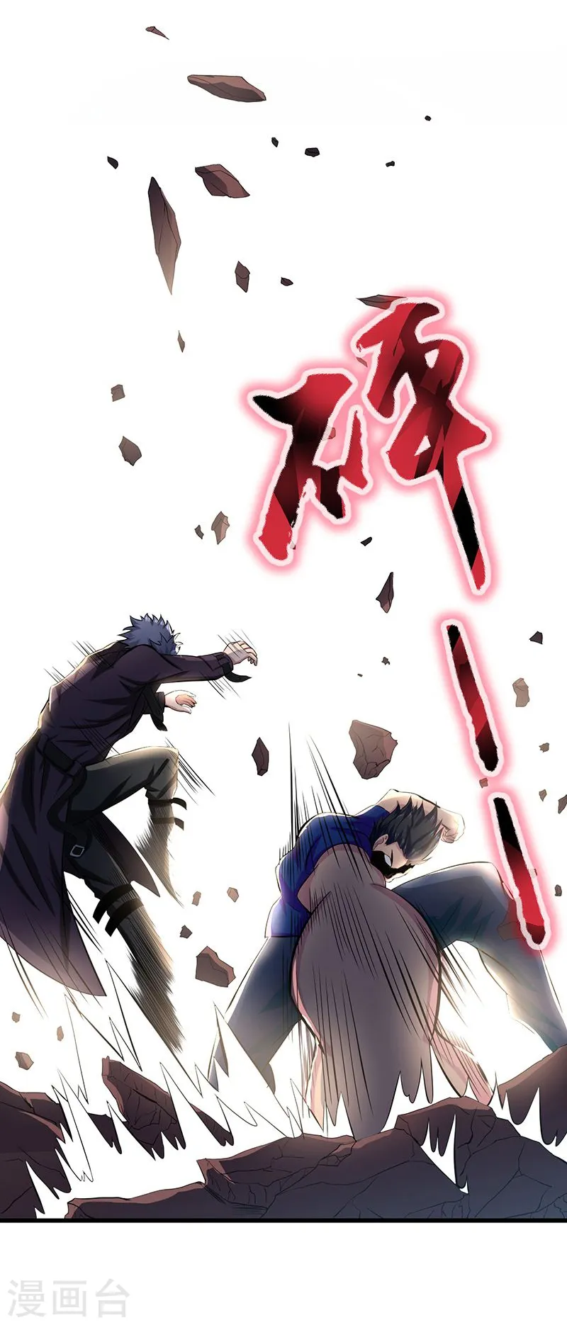 第125话 大赛开始25